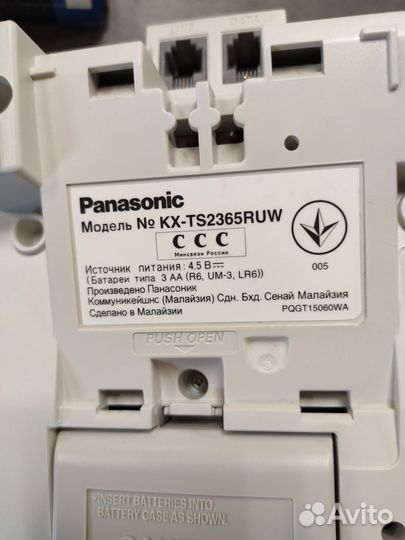 Телефонный аппарат panasonic