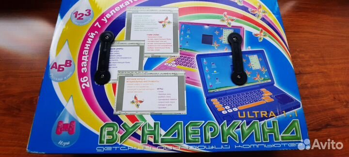 Обучающий ноутбук (планшет, компьютер)