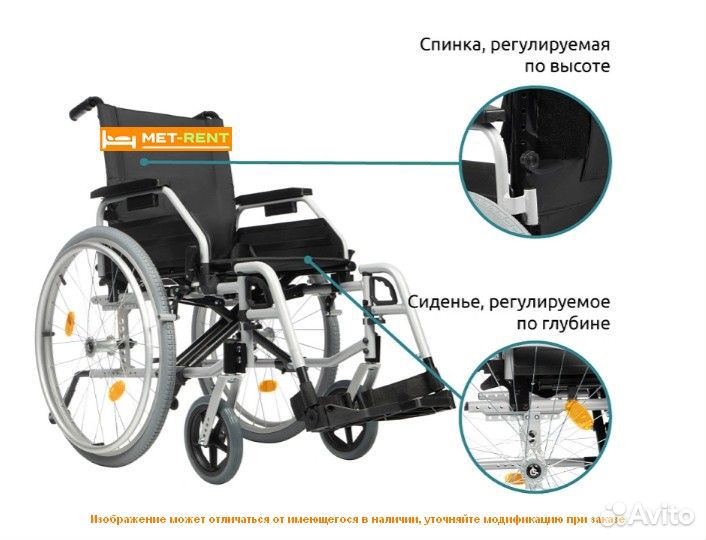 Инвалидная коляска ottobock старт 4