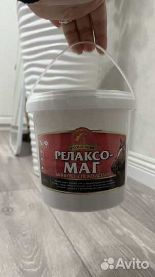 Подкормка для лошади