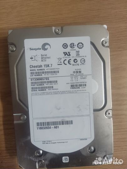 Жёсткий диск sas 2.5/3.5