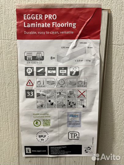 Ламинат egger 33 класс