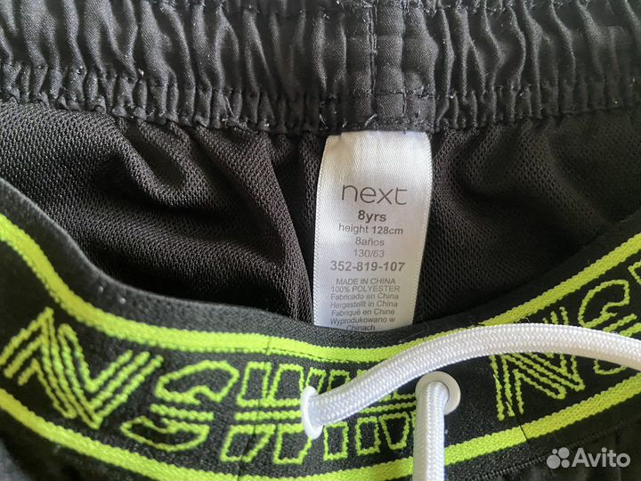 Шорты для плавания Next