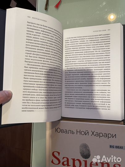 Книги бестселлеры