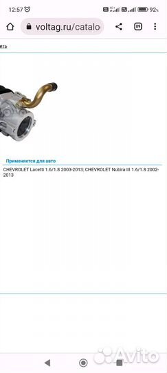 Насос гидроусилителя руля