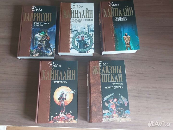 Фантастика. Фэнтези