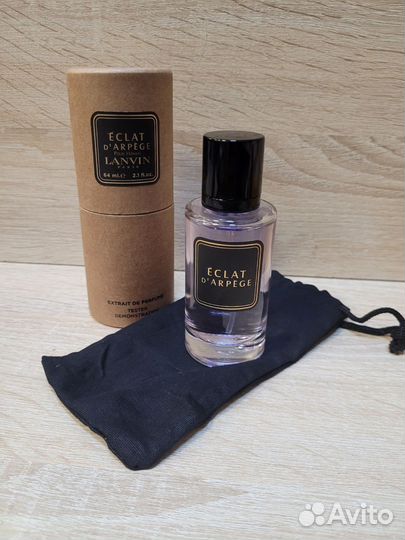 Lanvin eclat d arpege