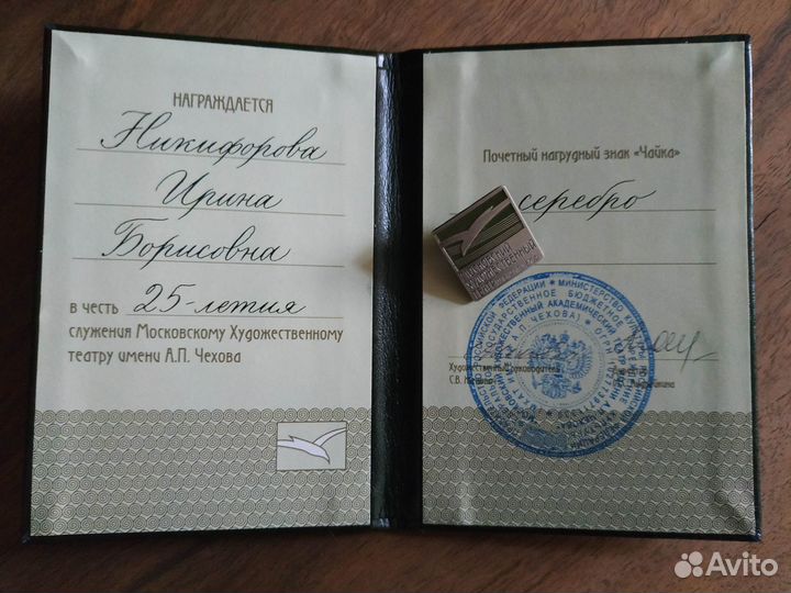 Педагог-хореограф, балет