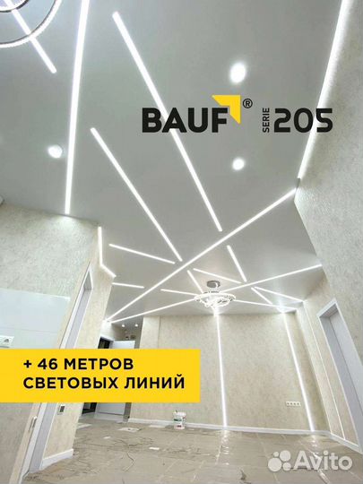 Натяжные потолки