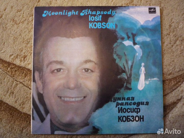 Грампластинки состояния VG