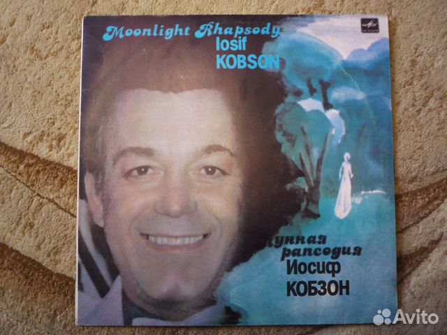 Грампластинки состояния VG