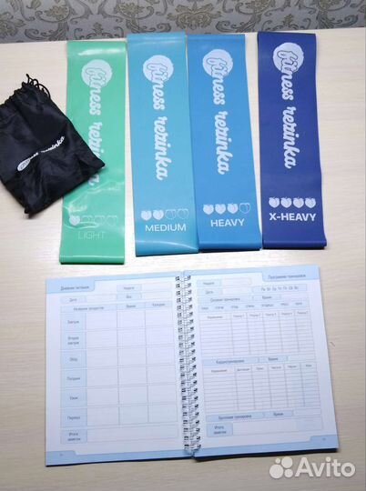 Фитнес резинки+ежедневник
