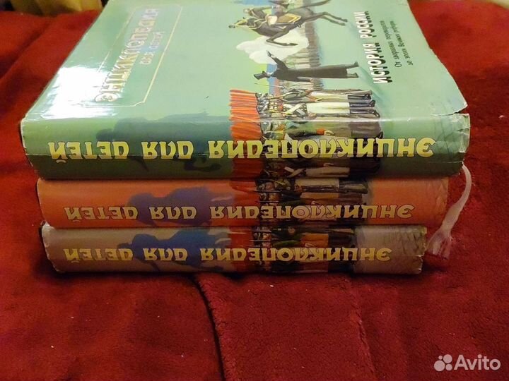 Энциклопедия 