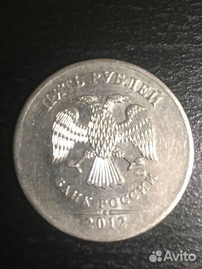 Монеты с заводским браком