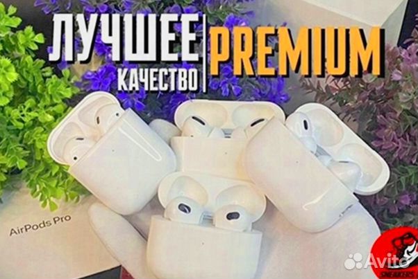 AirPods Pro 2 (version 1:1) Premium / Новые