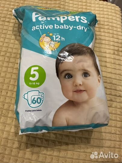 Подгузники