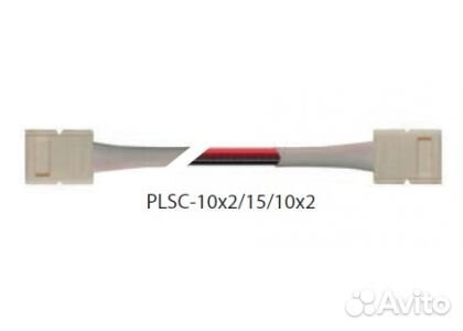 Коннектор plsc -10x2/15/10х2 (5050)