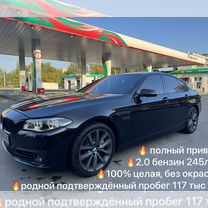 BMW 5 серия 2.0 AT, 2016, 117 314 км, с пробегом, цена 3 150 000 руб.