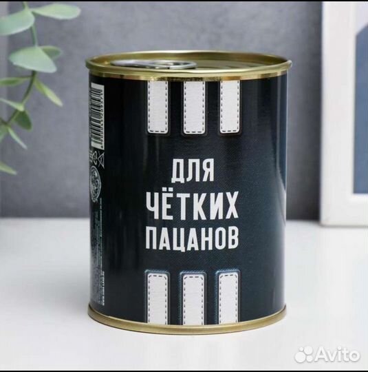 Носки в банке на подарок