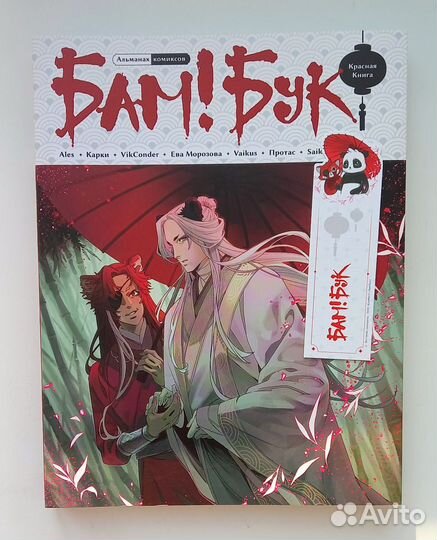 Книги разных издательств