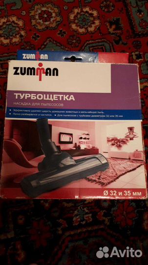 Турбощетка для пылесоса Zumman NT3