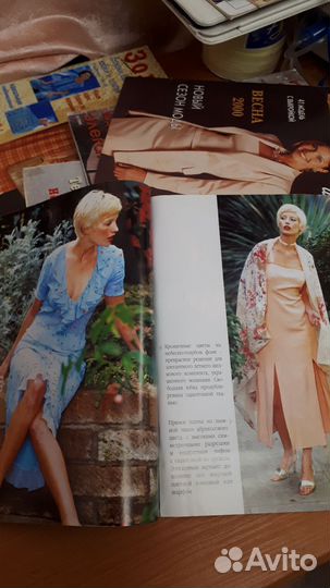 Журналы Золушка с выкройками