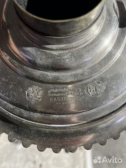 Самовар жаровый (цыганка)