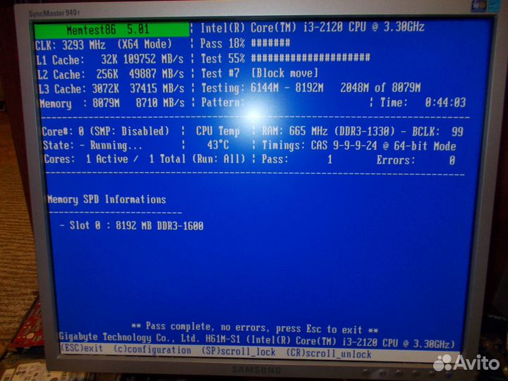8DB DDR3 1600Mhz Netac