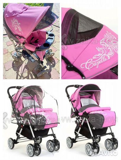 Коляска прогулочная летняя