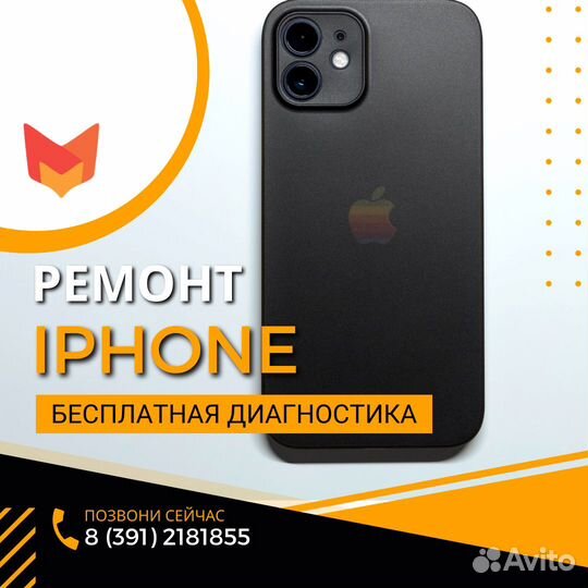 Ремонт смартфонов