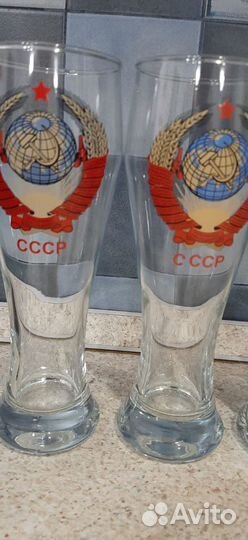 Бокалы для пива СССР