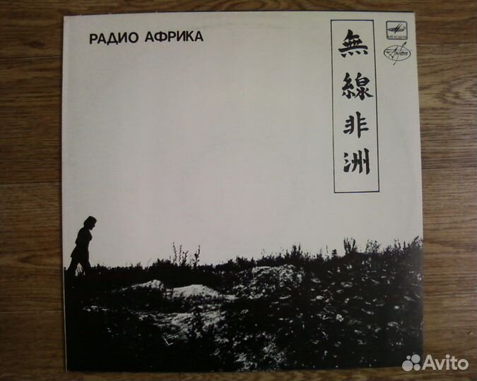 Аквариум, Настя, Джунгли и другое