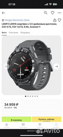 Смарт часы Lemfo lem 16