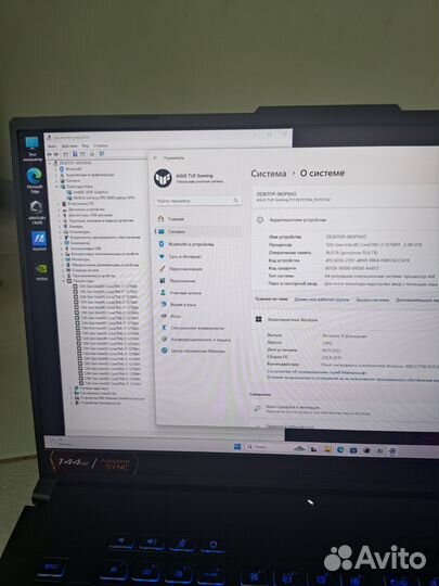 Игровой ноутбук, 17.3