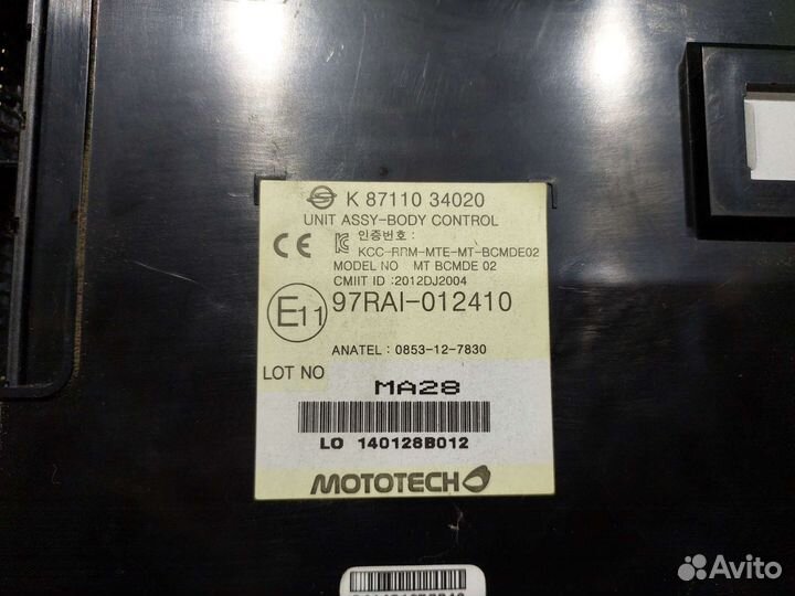 Блок комфорта Ssangyong Actyon New D20T 4WD 2014