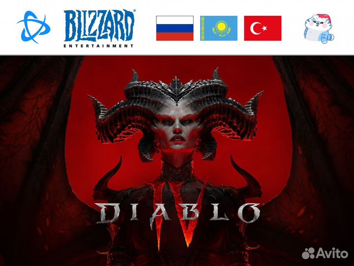 Diablo 4 (PC) - Полностью на Русском Языке