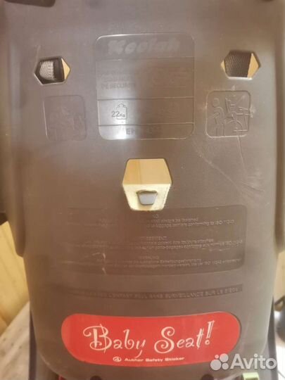 Велокресло