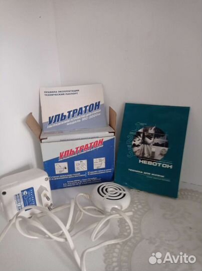 Электроприборы СССР