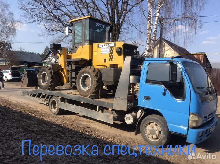 Эвакуатор / Эвакуатор Казань