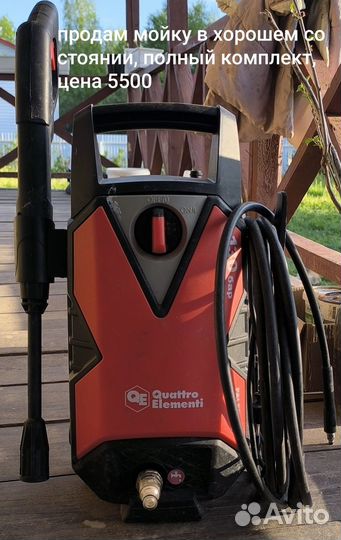 Мойка quattro elementi