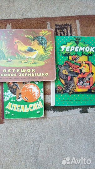 Книги для малышей