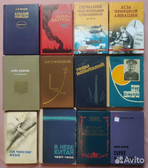 Великая Отечественная. История (1)