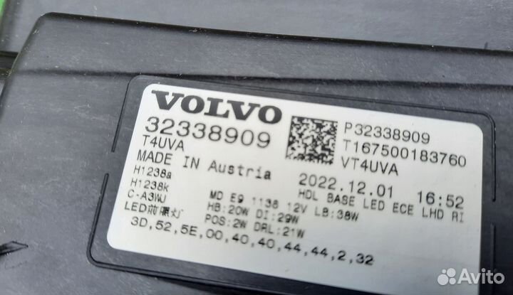 Volvo XC40 рестайлинг передние фары