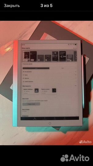Xiaomi note 10 e ink читалка