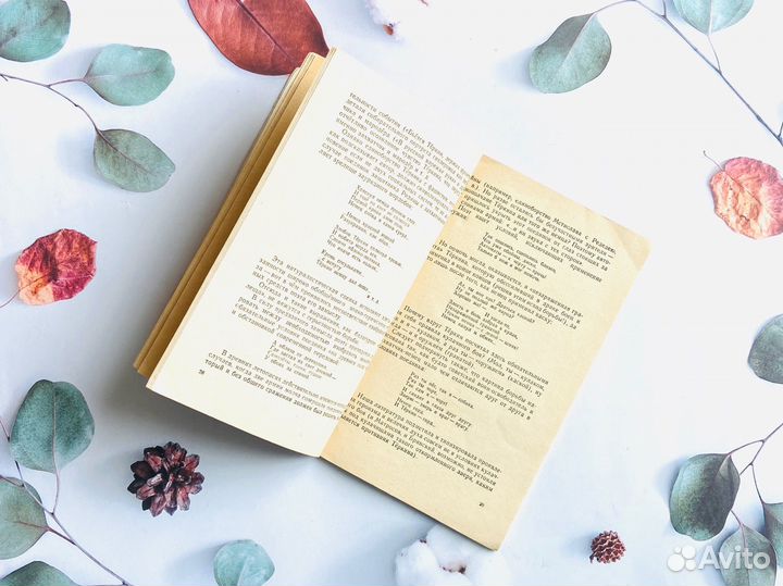 П. Рощин. О поэме Василий Тёркин, 1959