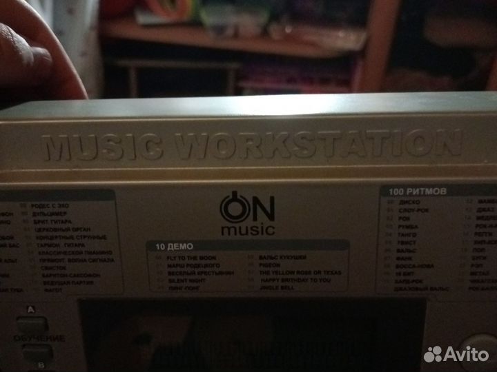 Синтезатор music