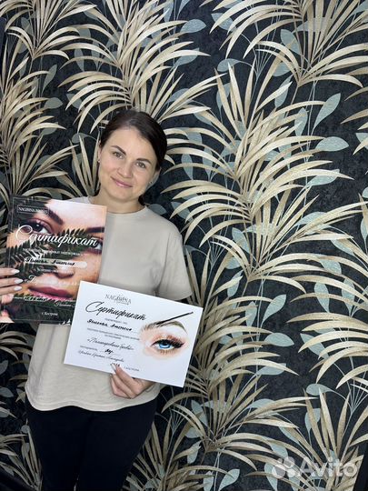 Мастер бровист