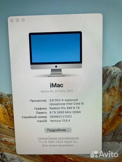 Apple iMac 27 retina 5k, 2017