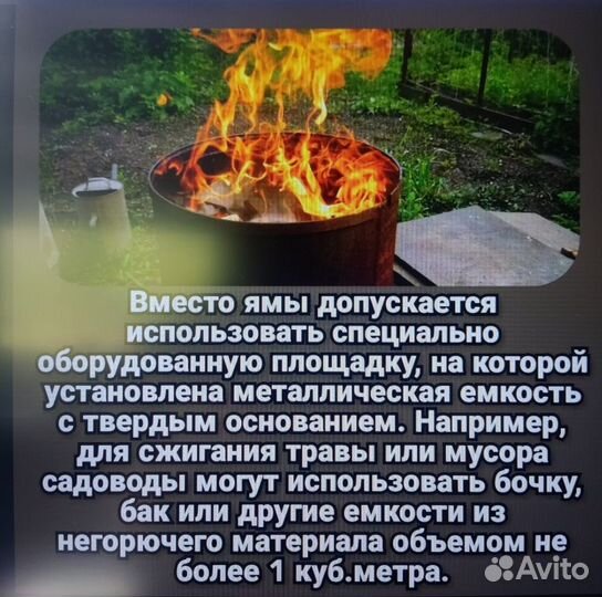 Бочка металлическая 200л сталь