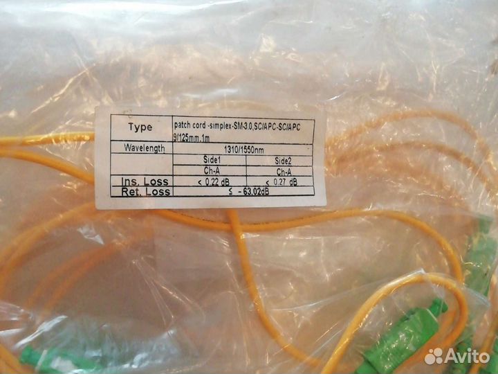 Оптические патч корды